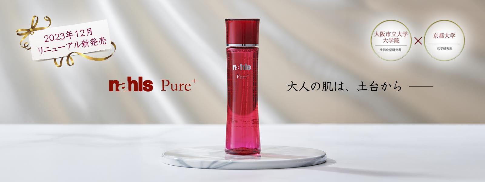 category-pure_pc category-pure_pc